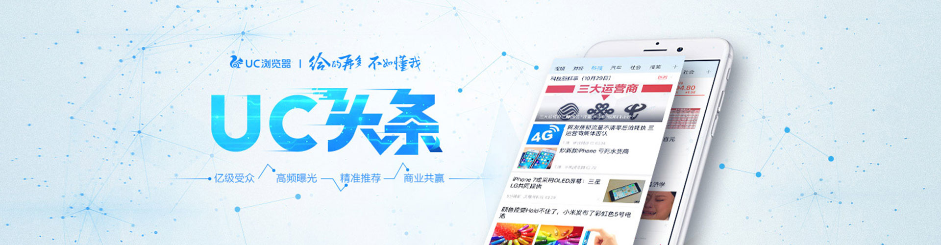 道外百度怎么推广